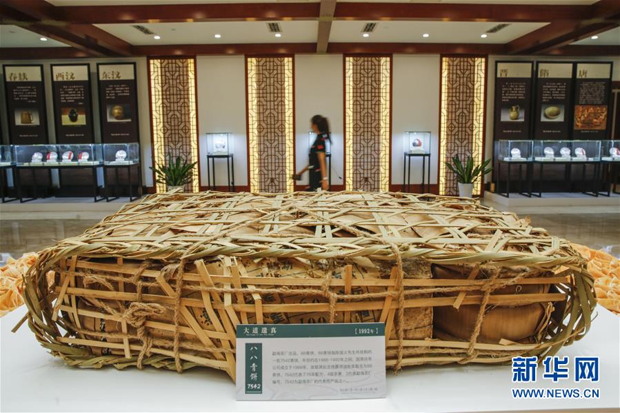 （圖文互動(dòng)）（5）茶，讓我們?cè)谝黄?mdash;—首個(gè)“國(guó)際茶日”萬(wàn)里茶道系列活動(dòng)開(kāi)啟