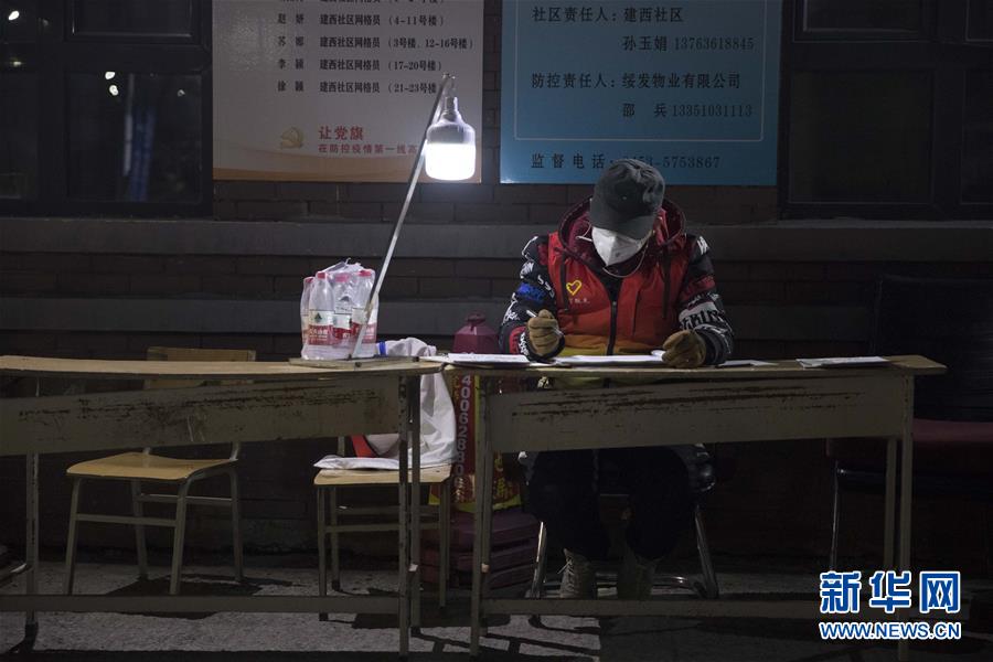 （新華全媒頭條·圖文互動(dòng)）（11）“始終把人民群眾生命安全和身體健康放在第一位”——中國(guó)抗疫彰顯“生命至上、人民至上”理念