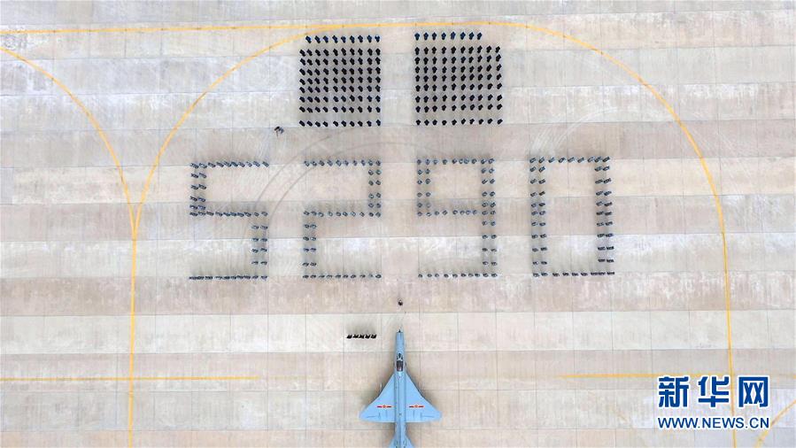 （圖文互動）（1）5290小時！中國空軍殲擊機(jī)飛行紀(jì)錄保持者光榮停飛