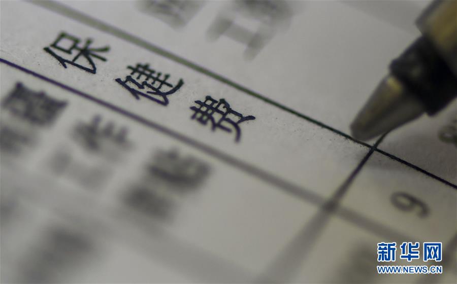 （新華全媒頭條·圖文互動(dòng)）（1）別了，“苦水”！