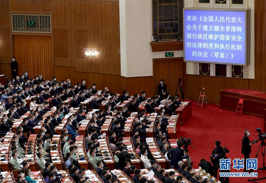 （新華全媒頭條·圖文互動）（4）正本清源再出發(fā)，香港開啟“一國兩制”新征程