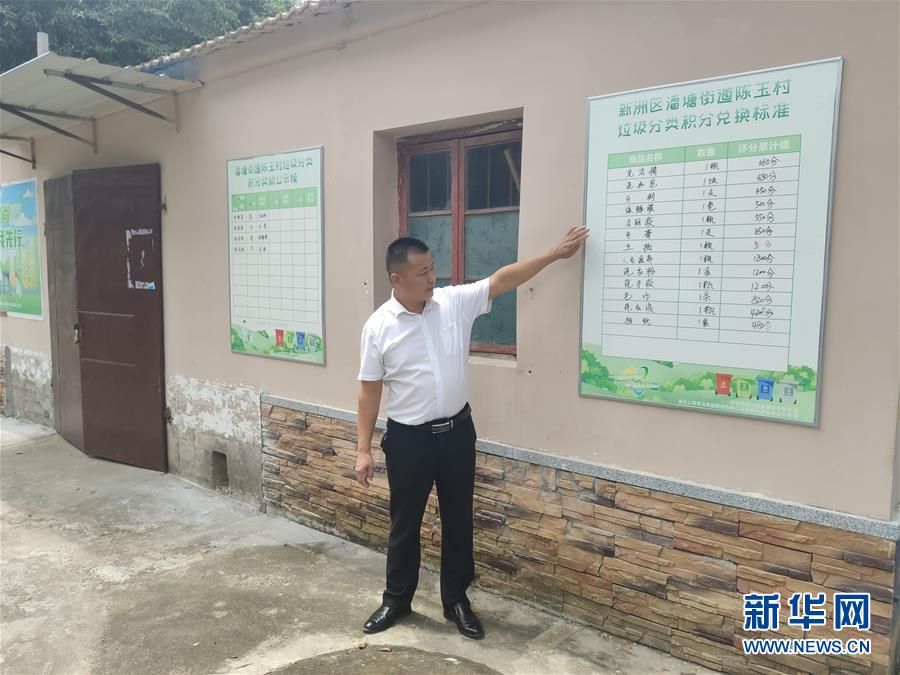 （總書記推動的改革身邊事·基層治理改革篇·圖文互動）（1）特寫：“銅墻鐵壁”是怎樣煉成的？——小村戰(zhàn)“疫”折射基層治理密碼