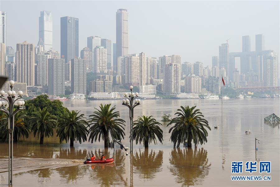 （防汛抗洪·圖文互動）（1）降雨量大、洪水前后疊加、多流匯集——專家解讀重慶遭遇大洪水成因