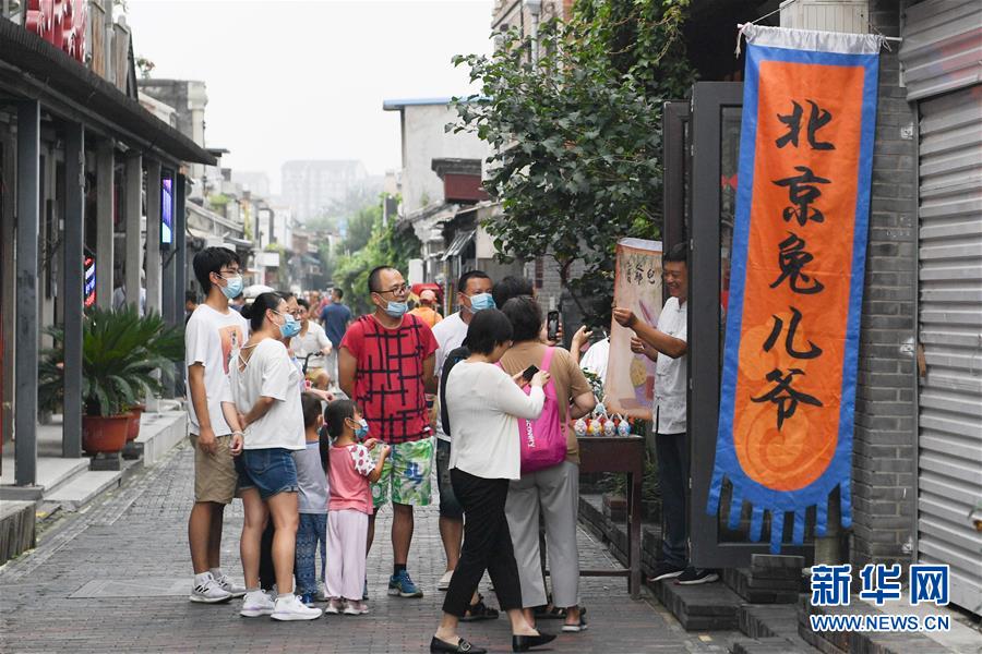 （走向我們的小康生活·圖文互動）（5）小橋、流水、書香、人家——老北京胡同里的恬靜棲居