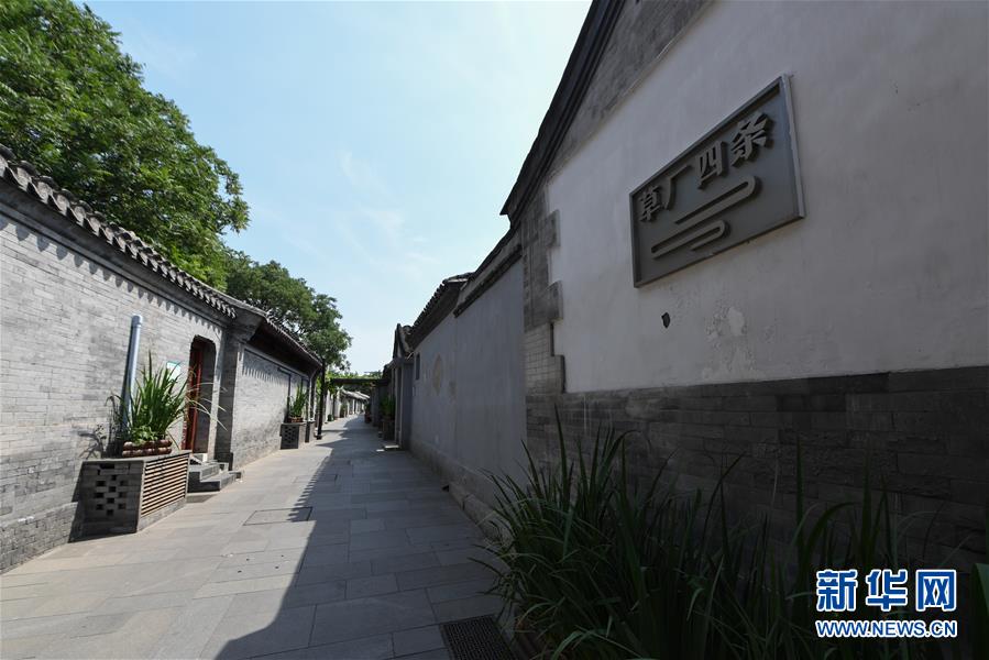（走向我們的小康生活·圖文互動）（4）小橋、流水、書香、人家——老北京胡同里的恬靜棲居