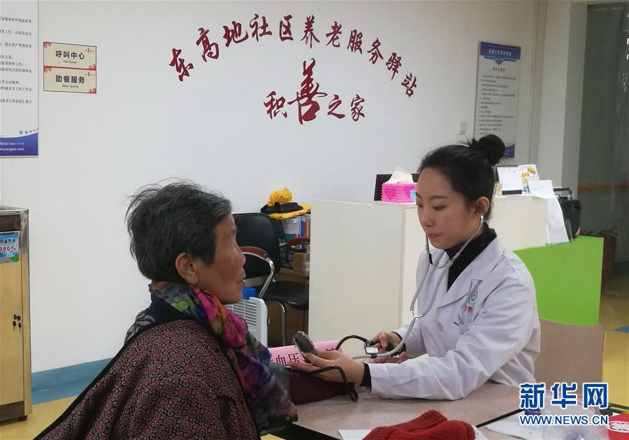 （走向我們的小康生活·圖文互動(dòng)）（1）北京“老有所養(yǎng)”的床邊、身邊、周邊事