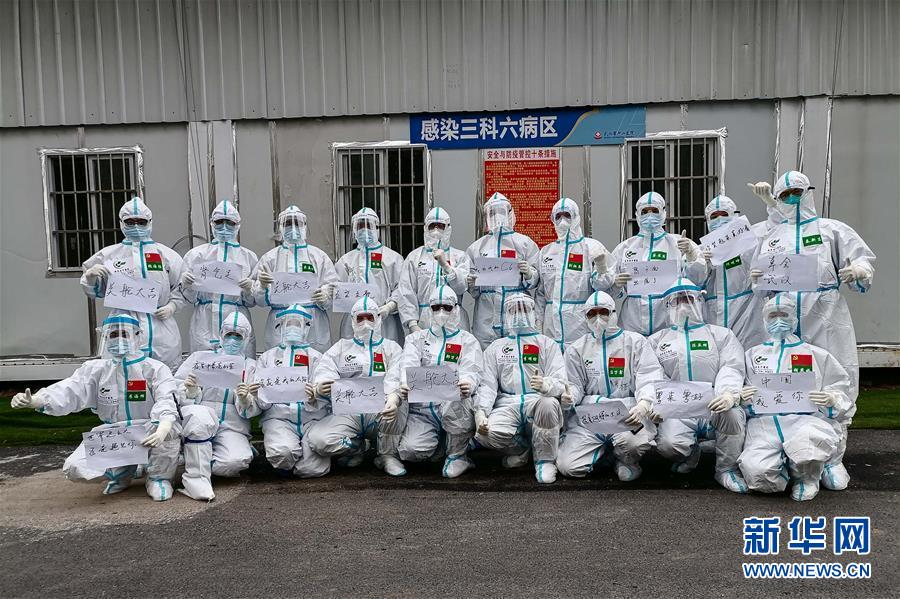 （抗疫一線醫(yī)務(wù)人員英雄群體·圖文互動）（4）合力護航生命之舟——遼寧、上海、廣東等醫(yī)療隊聯(lián)手決戰(zhàn)雷神山