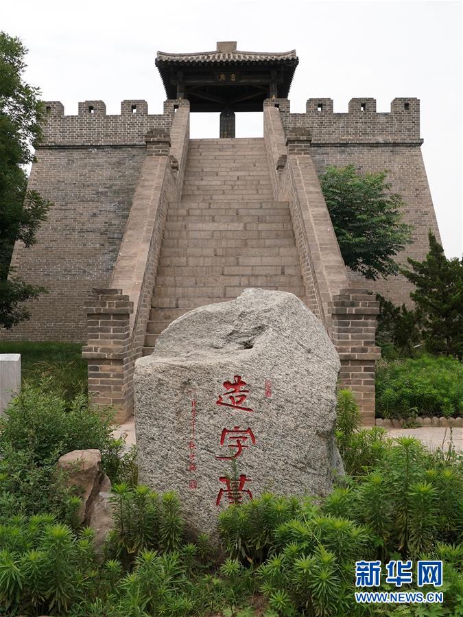 （圖文互動(dòng)）（3）漢字，中華文明獻(xiàn)給世界的厚重禮物
