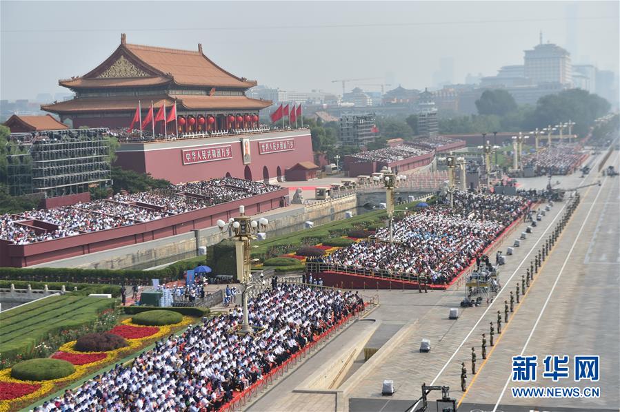 （國慶70周年·慶祝大會(huì)）慶祝中華人民共和國成立70周年大會(huì)在京隆重舉行