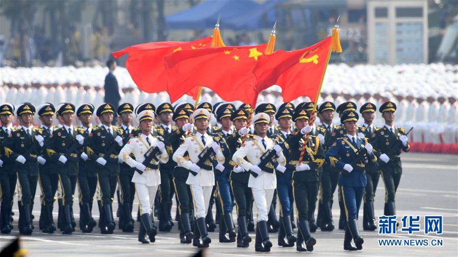 （國慶70周年·慶祝大會(huì)）慶祝中華人民共和國成立70周年大會(huì)在京隆重舉行