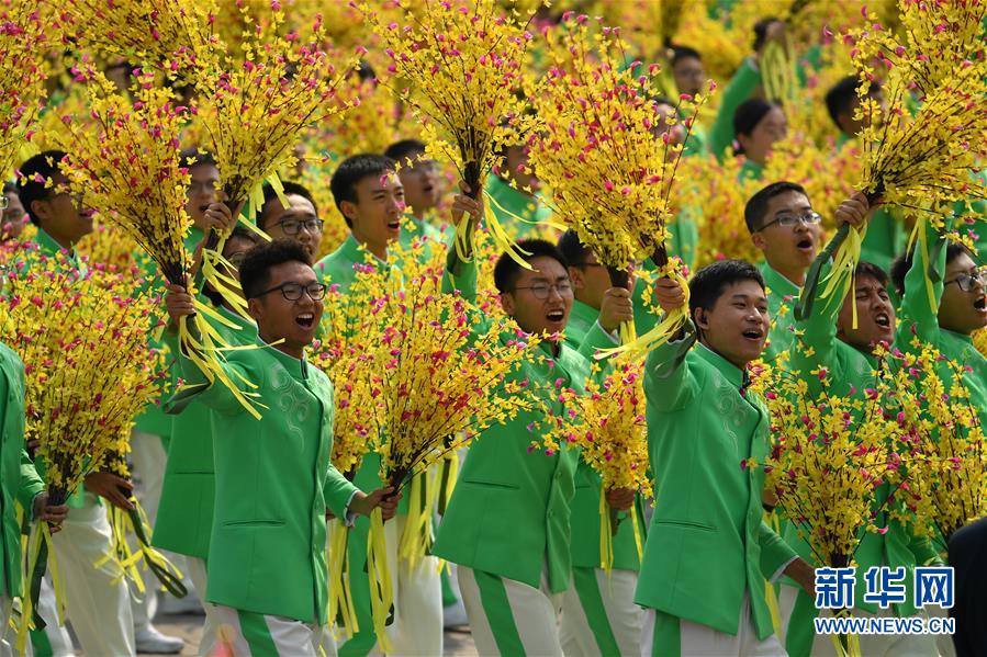 （國慶70周年·慶祝大會(huì)）慶祝中華人民共和國成立70周年大會(huì)在京隆重舉行