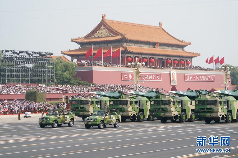 （國慶70周年·慶祝大會(huì)）慶祝中華人民共和國成立70周年大會(huì)在京隆重舉行