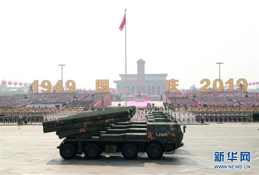 （國慶70周年·慶祝大會(huì)）慶祝中華人民共和國成立70周年大會(huì)在京隆重舉行