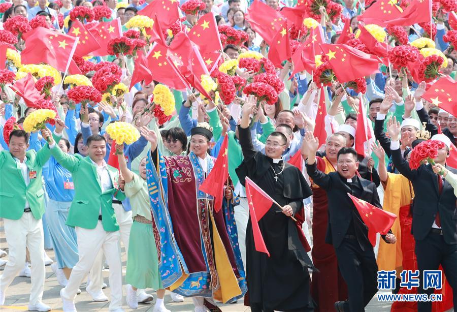 （國慶70周年·慶祝大會(huì)）慶祝中華人民共和國成立70周年大會(huì)在京隆重舉行