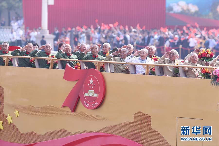 （國慶70周年·慶祝大會(huì)）慶祝中華人民共和國成立70周年大會(huì)在京隆重舉行