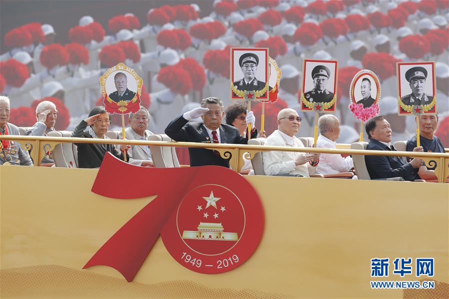 （國(guó)慶70周年·慶祝大會(huì)）慶祝中華人民共和國(guó)成立70周年大會(huì)在京隆重舉行