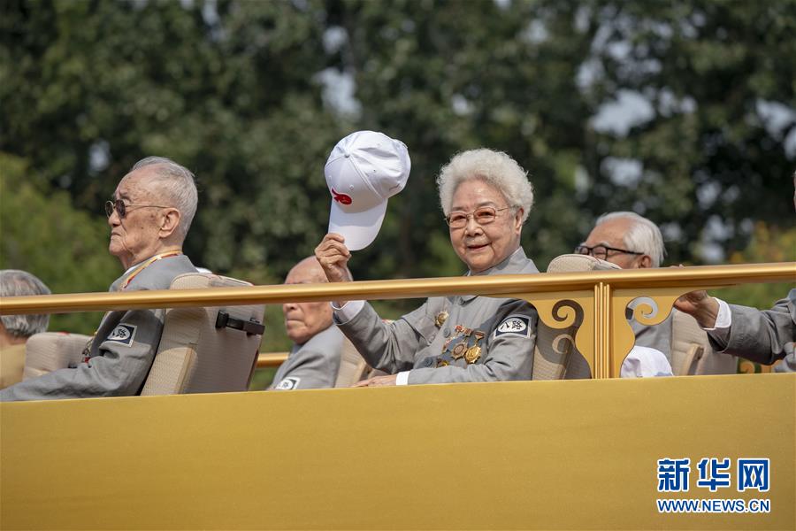 （國(guó)慶70周年·慶祝大會(huì)）慶祝中華人民共和國(guó)成立70周年大會(huì)在京隆重舉行