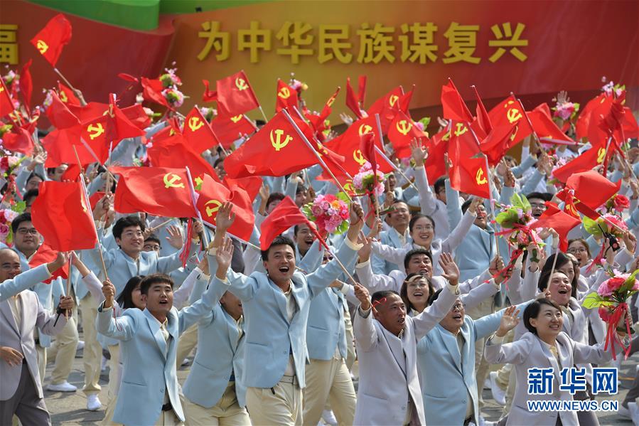 （國(guó)慶70周年·慶祝大會(huì)）慶祝中華人民共和國(guó)成立70周年大會(huì)在京隆重舉行