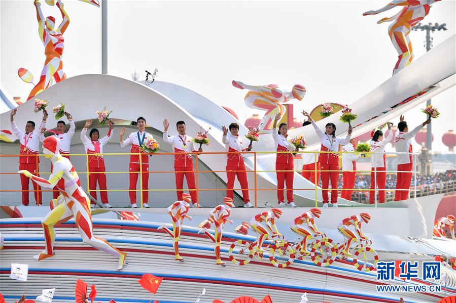 （國慶70周年·慶祝大會(huì)）慶祝中華人民共和國成立70周年大會(huì)在京隆重舉行