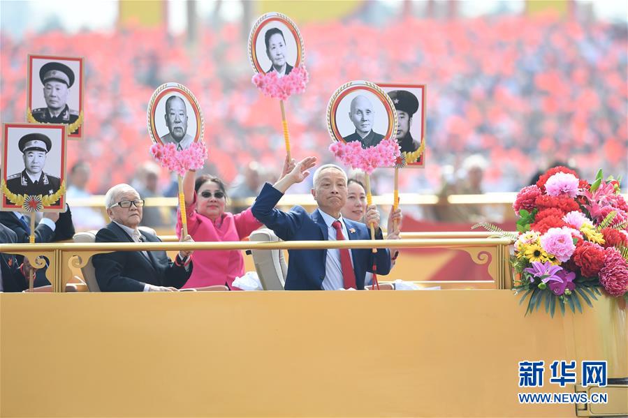 （國(guó)慶70周年·慶祝大會(huì)）慶祝中華人民共和國(guó)成立70周年大會(huì)在京隆重舉行