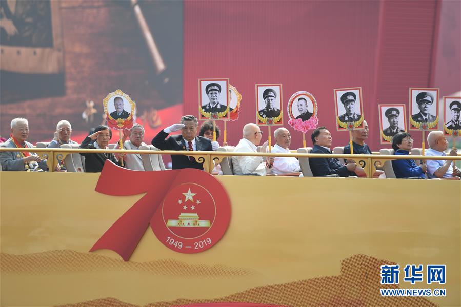 （國慶70周年·慶祝大會(huì)）慶祝中華人民共和國成立70周年大會(huì)在京隆重舉行