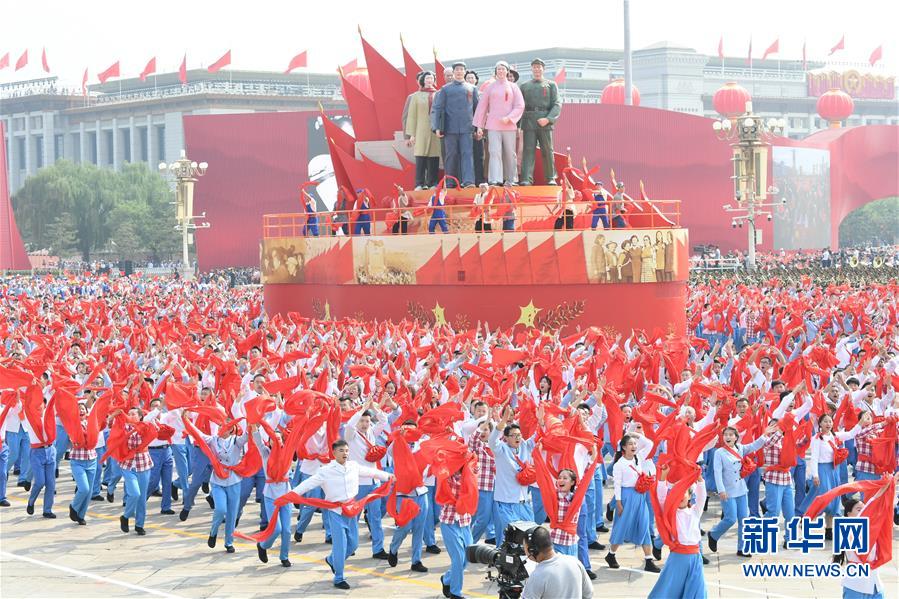 （新華視界·國慶70周年·慶祝大會(huì)）慶祝中華人民共和國成立70周年大會(huì)在京隆重舉行