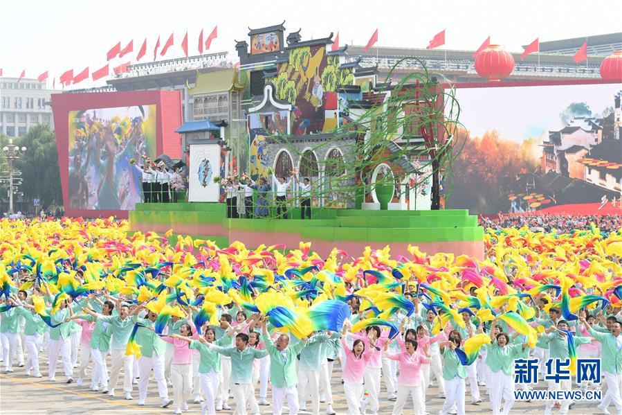 （新華視界·國慶70周年·慶祝大會(huì)）慶祝中華人民共和國成立70周年大會(huì)在京隆重舉行