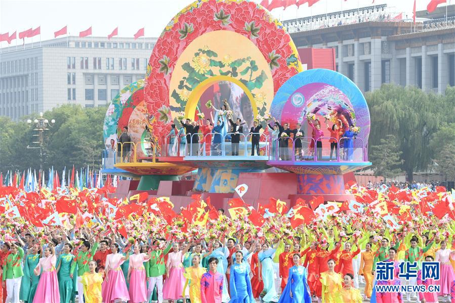 （新華視界·國慶70周年·慶祝大會(huì)）慶祝中華人民共和國成立70周年大會(huì)在京隆重舉行
