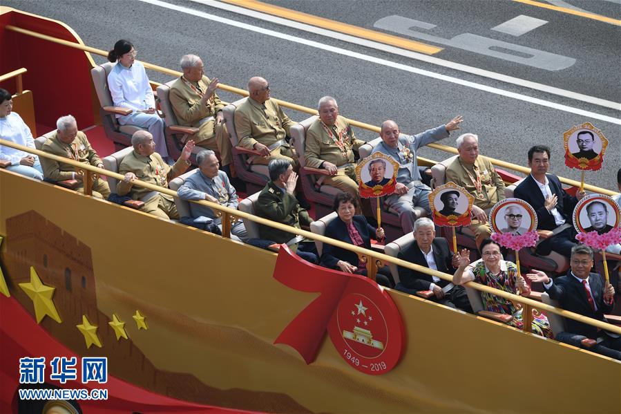 （國慶70周年·慶祝大會(huì)）慶祝中華人民共和國成立70周年大會(huì)在京隆重舉行