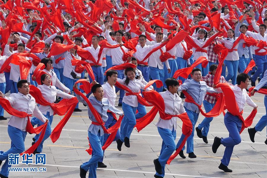（國慶70周年·慶祝大會(huì)）慶祝中華人民共和國成立70周年大會(huì)在京隆重舉行
