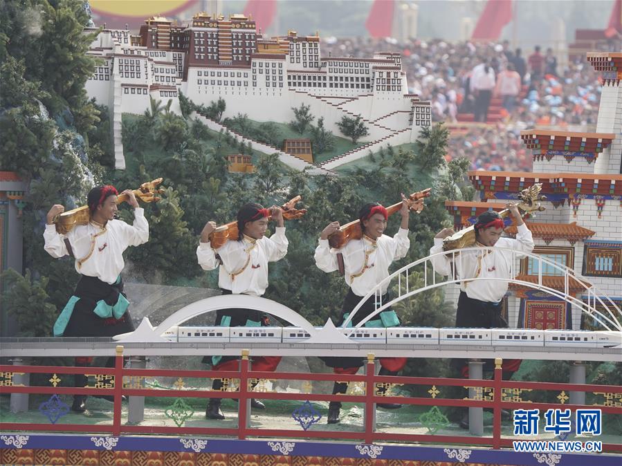 （新華視界·國慶70周年·慶祝大會(huì)）慶祝中華人民共和國成立70周年大會(huì)在京隆重舉行