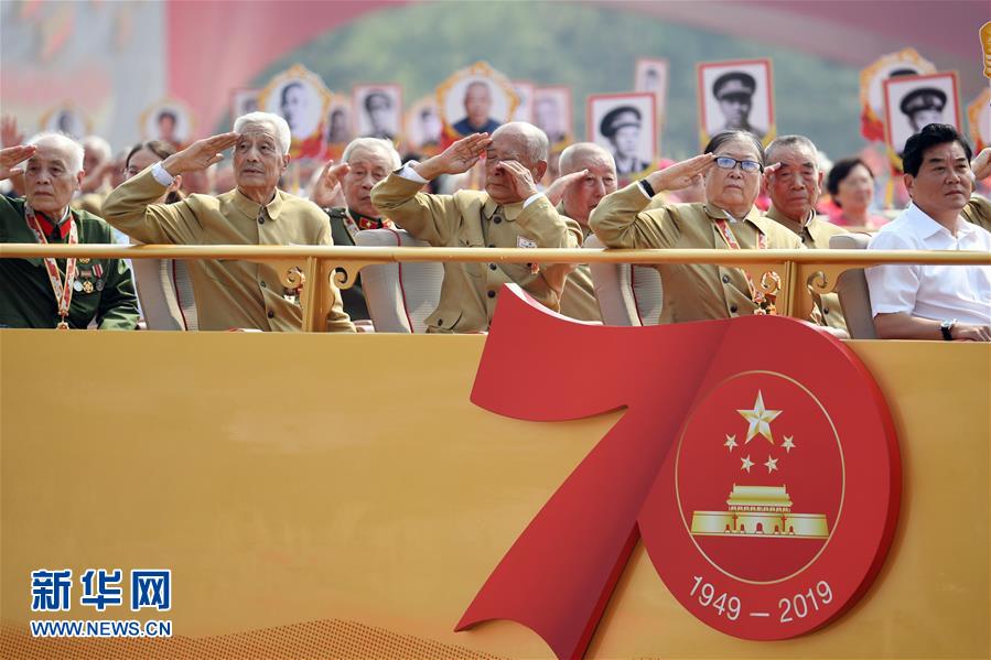 （國慶70周年·慶祝大會(huì)）慶祝中華人民共和國成立70周年大會(huì)在京隆重舉行