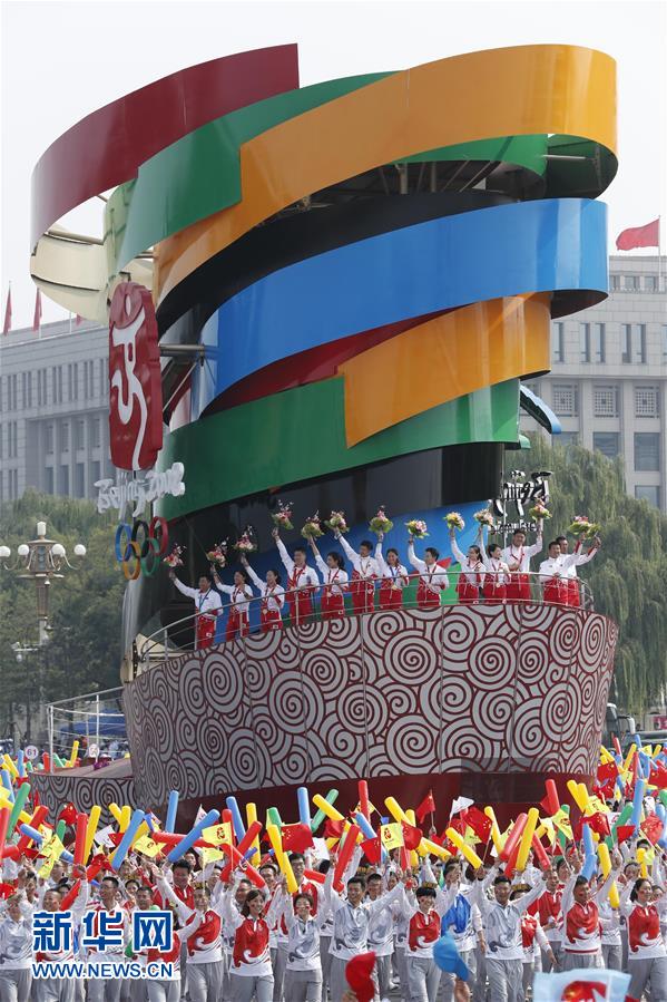 （國(guó)慶70周年·慶祝大會(huì)）慶祝中華人民共和國(guó)成立70周年大會(huì)在京隆重舉行