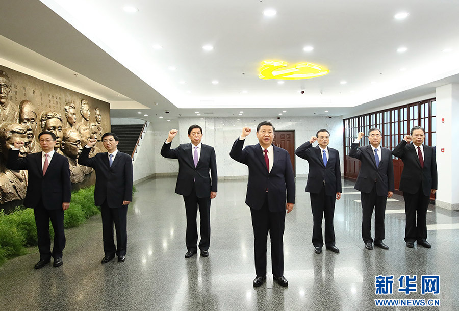 10月31日，中共中央總書記、國家主席、中央軍委主席習近平帶領中共中央政治局常委李克強、栗戰(zhàn)書、汪洋、王滬寧、趙樂際、韓正，瞻仰上海中共一大會址和浙江嘉興南湖紅船。這是31日上午，在上海中共一大會址紀念館，習近平帶領其他中共中央政治局常委同志一起重溫入黨誓詞。新華社記者 蘭紅光 攝