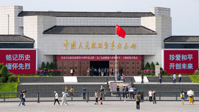 習(xí)近平總書記弘揚(yáng)偉大抗戰(zhàn)精神的故事