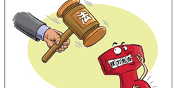嚴(yán)格執(zhí)法路上還有多少“攔路虎”？