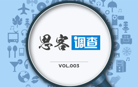 你認(rèn)為，“黨員氣質(zhì)”是什么？