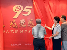 “學(xué)黨史、感黨恩、跟黨走”