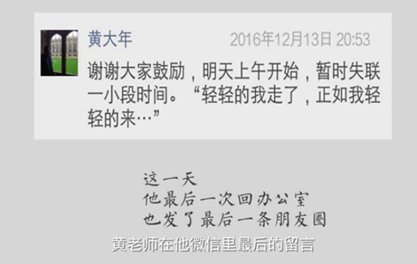 生命，為祖國(guó)澎湃