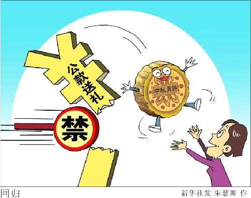 十九大后，習(xí)近平反腐不歇腳