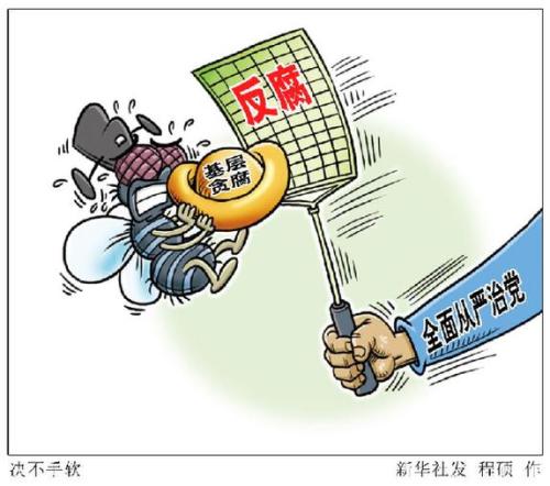 十九大后，習(xí)近平頻頻喊話“關(guān)鍵少數(shù)”