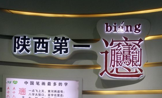 乘中歐班列東風(fēng)，老賈建起了“海外糧倉(cāng)”