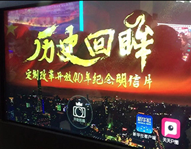 互動(dòng)體驗(yàn)，讓這個(gè)展覽“魔力”十足