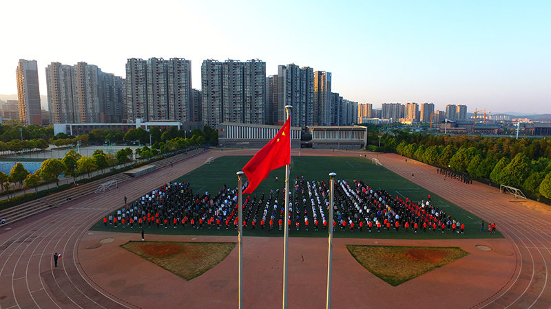 前進(jìn)，前進(jìn)，前進(jìn)進(jìn)! 在偉大變革中彰顯青春