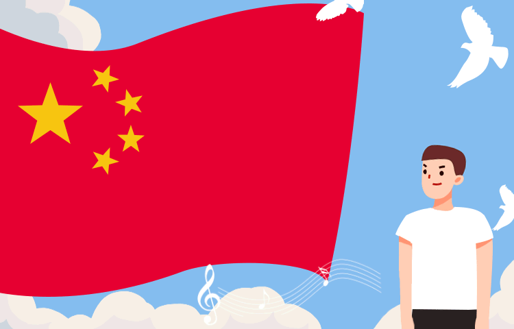 @全體黨員｜面對(duì)國(guó)旗，你做對(duì)了嗎？