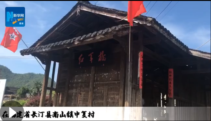 長?。杭t色小上海