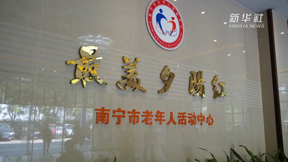 中國之治｜暖心又暖胃！這里的老人好幸福