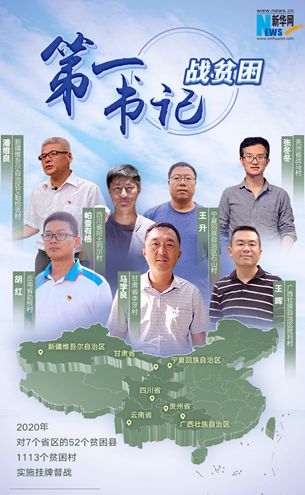 手牽手，一起走