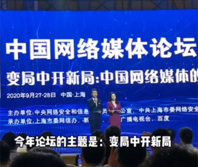 主題演講開始，大咖們這樣說！