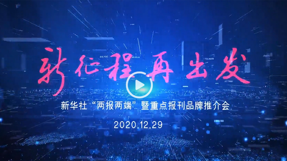 我將全新亮相！